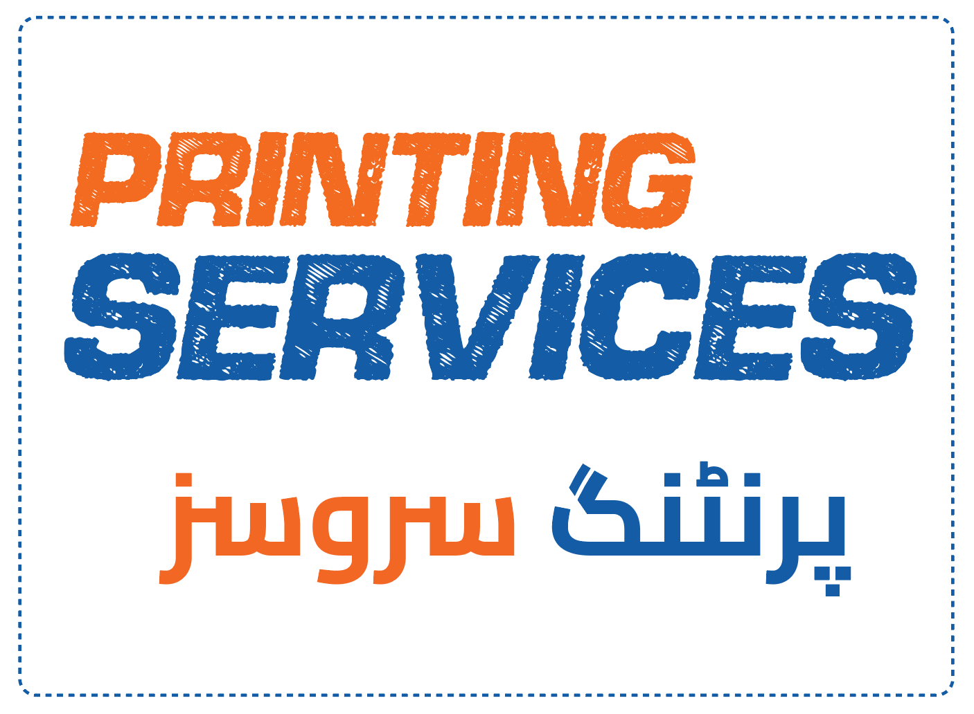 PRINTING SERVICES