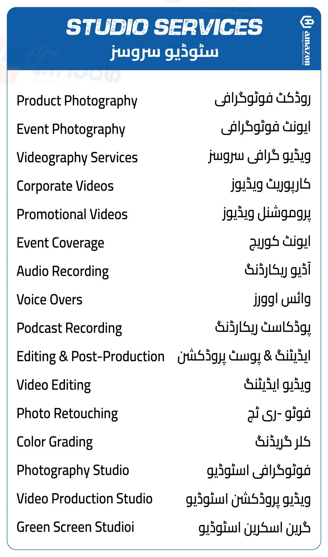 Office & Document Services English: Complete office support with document preparation, formatting, and official processing. Urdu: مکمل آفس سپورٹ، دستاویزات کی تیاری، فارمیٹنگ اور سرکاری کارروائی کے ساتھ۔